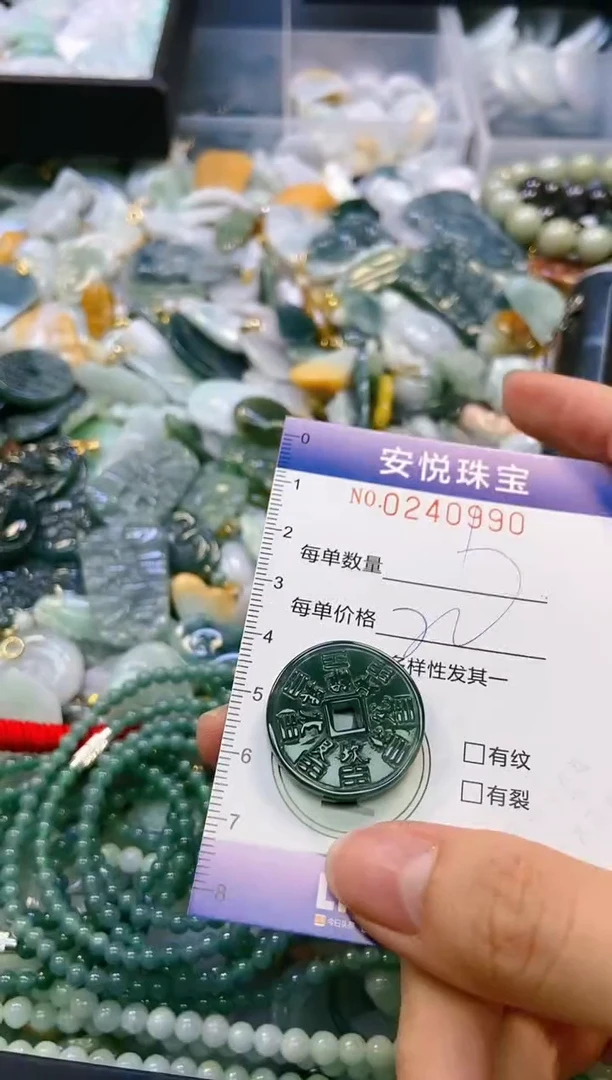 翡翠未镶嵌颈饰闪购0240990