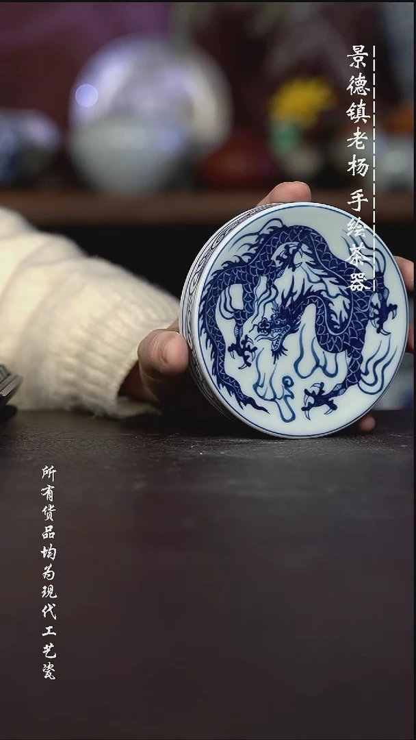 微瑕福利 现代瓷 大