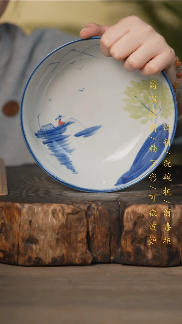 瓷片景德镇高温釉下彩可微波烤箱洗碗机