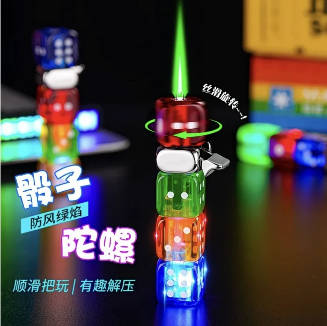 生日礼品创意发光旋转骰子打火机充气防风个性炫彩解压送男友礼物