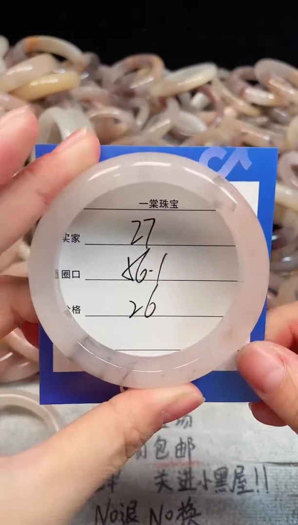 未镶嵌手镯石英质玉27