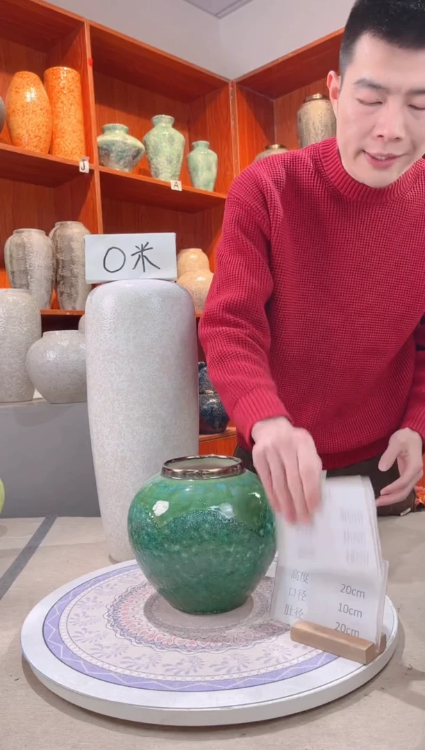 【闪购商品】瓶 绿森林 小号 陶瓷花瓶 无花 微瑕