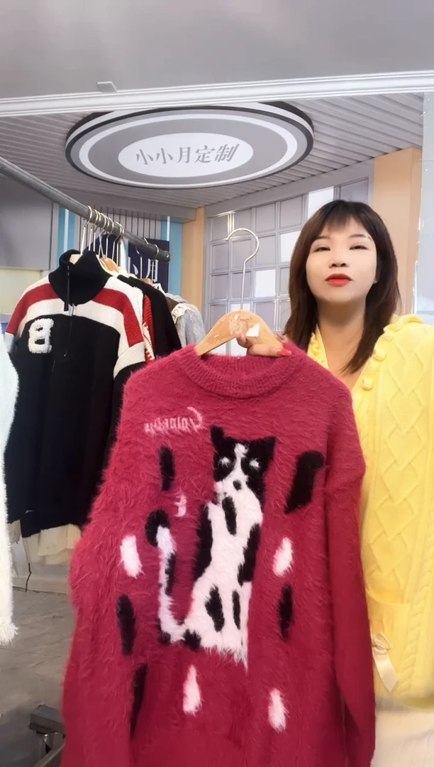 针织毛衣小小月精选服饰