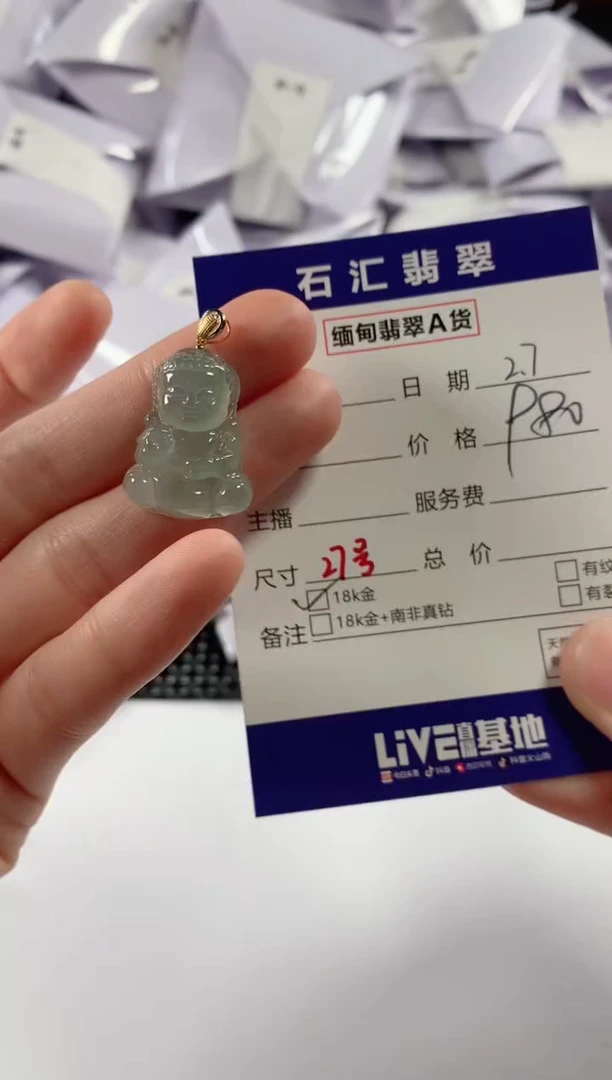 【闪购商品】翡翠颈饰18K金镶嵌11111111