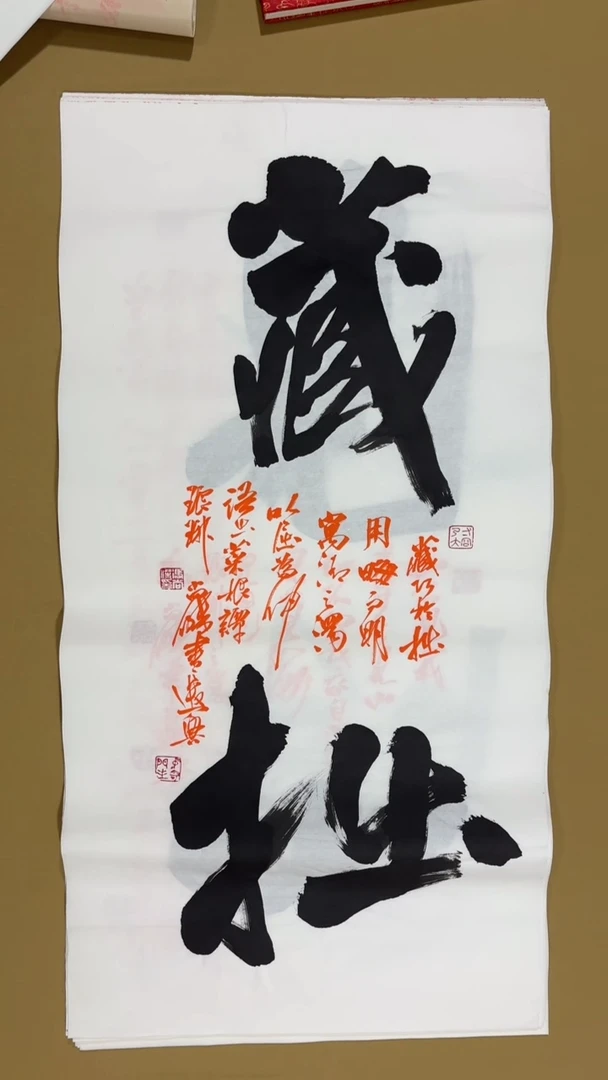 书法冯尚杰老师书法福利专场