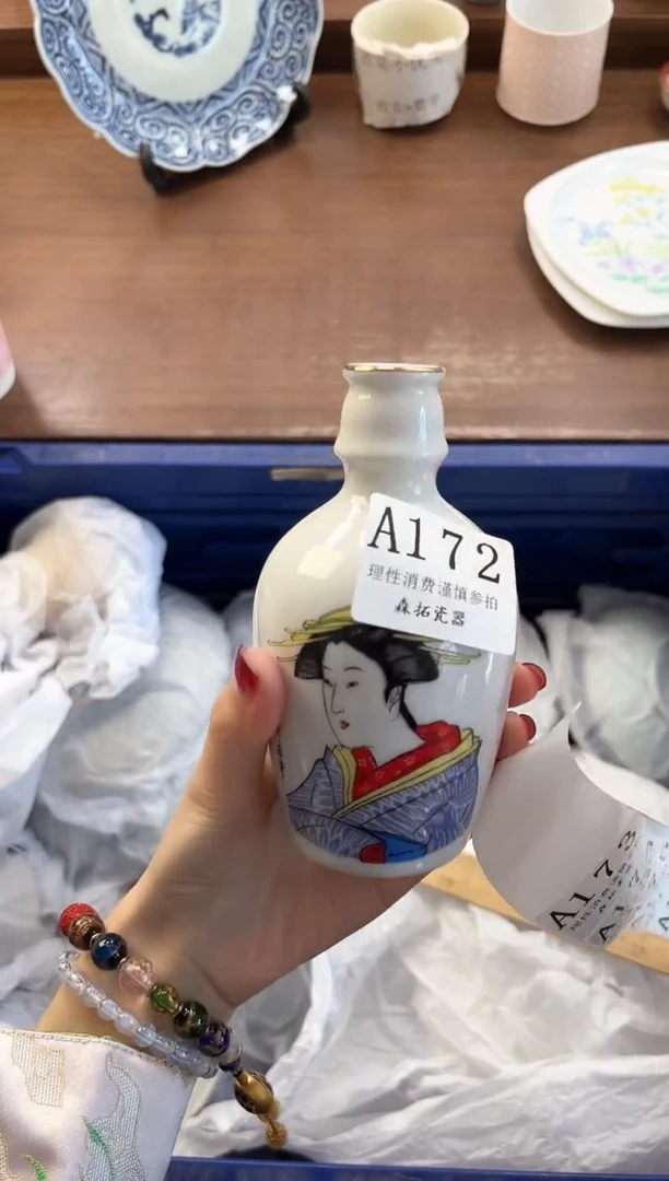 【闪购商品】瓷片----------A172