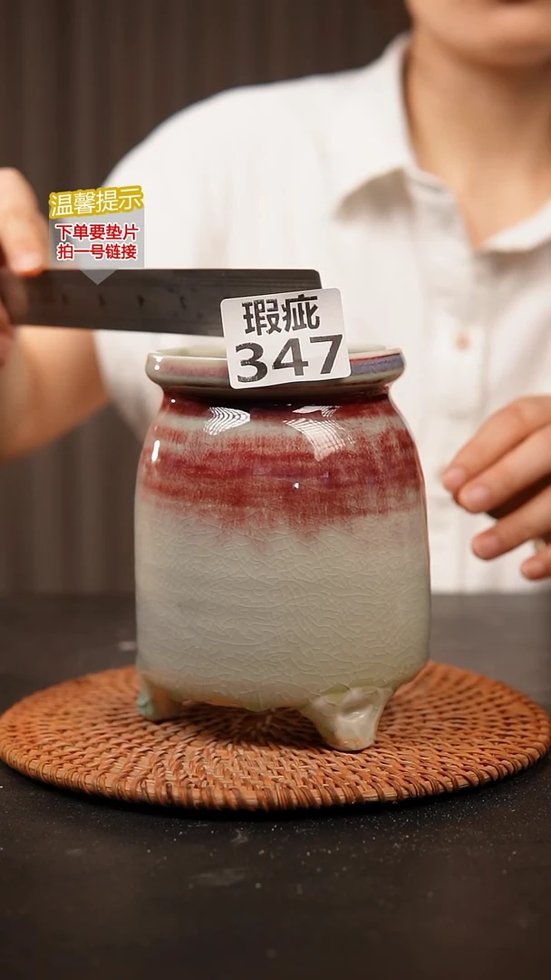 瓷片347内口径约 8.51 外高约14