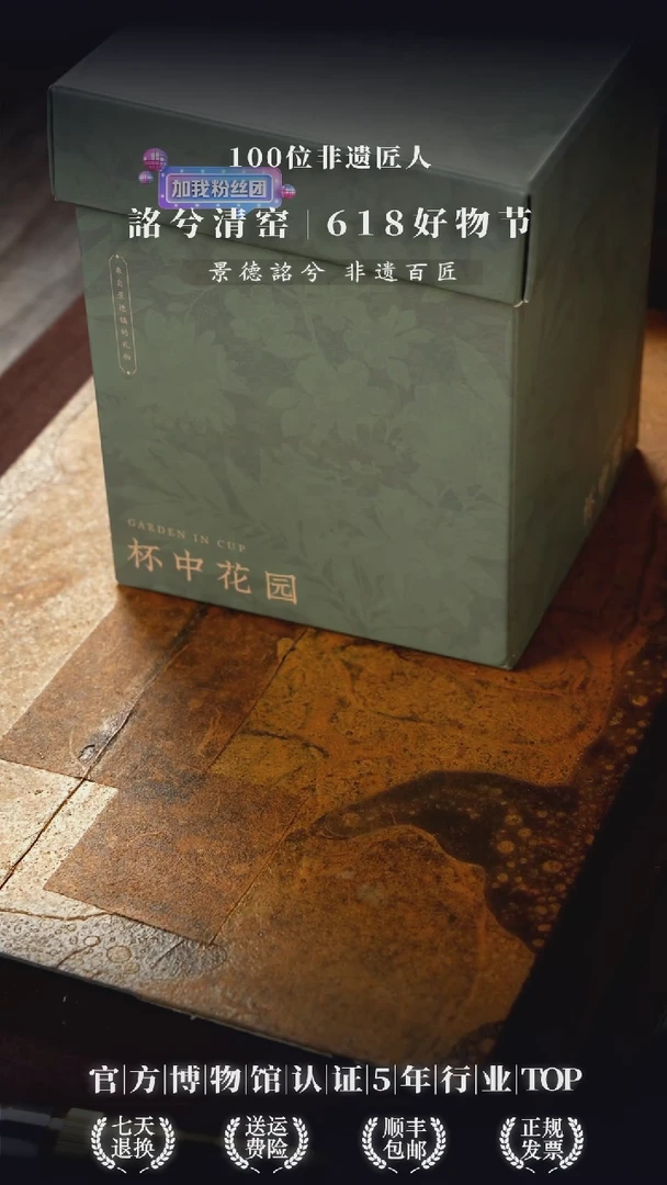 其他MXQY 4 仿明鱼藻 花圃