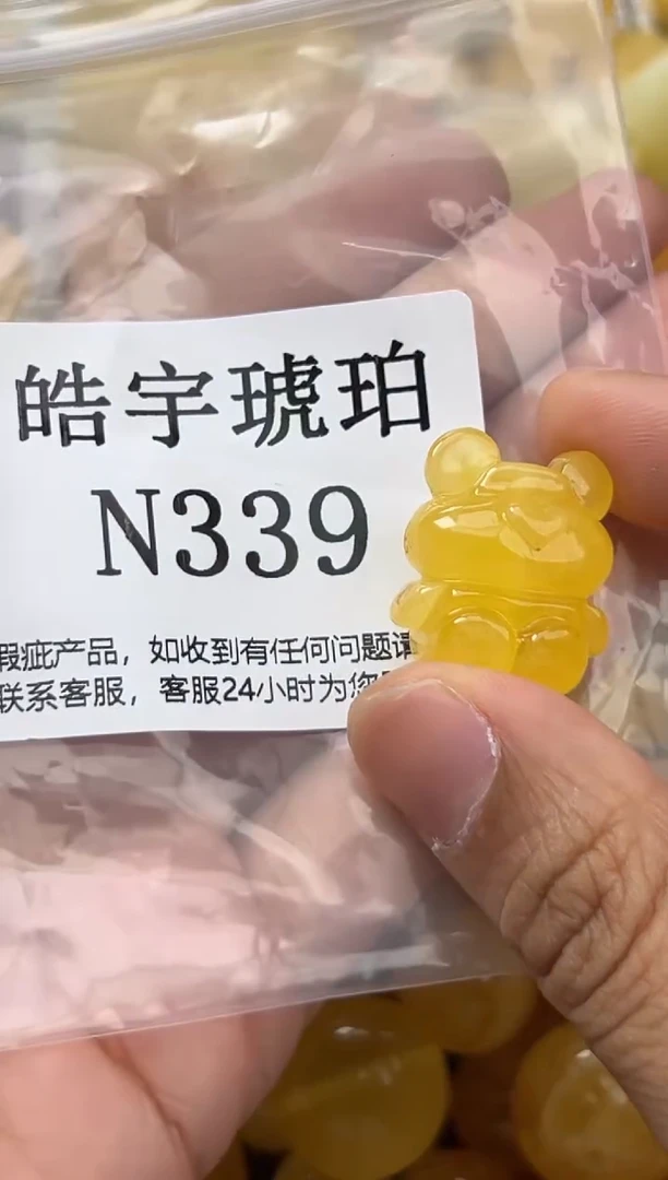 裸石琥珀未镶嵌蜜蜡珠子带瑕疵 假一赔万