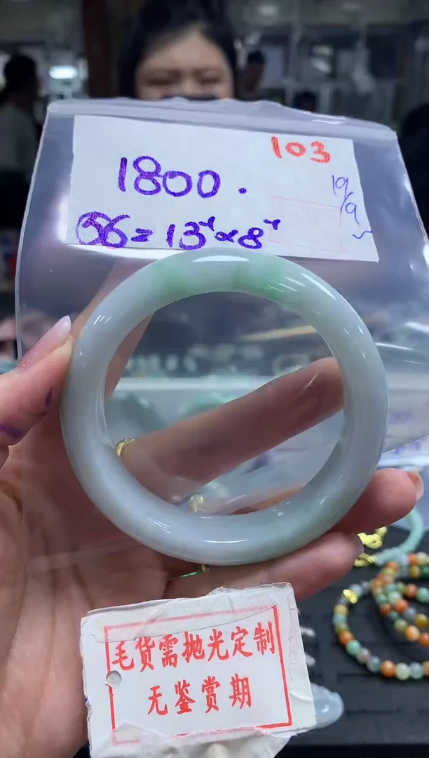 未镶嵌定制翡翠103毛货需精细抛光多样性发1件1800元