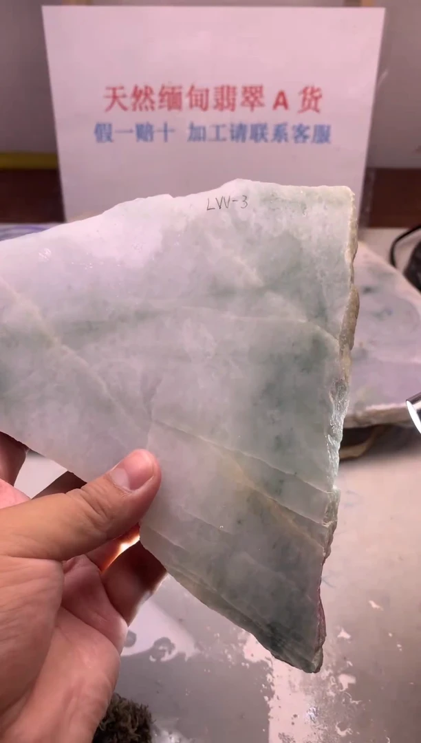 散珠翡翠翡翠裸石