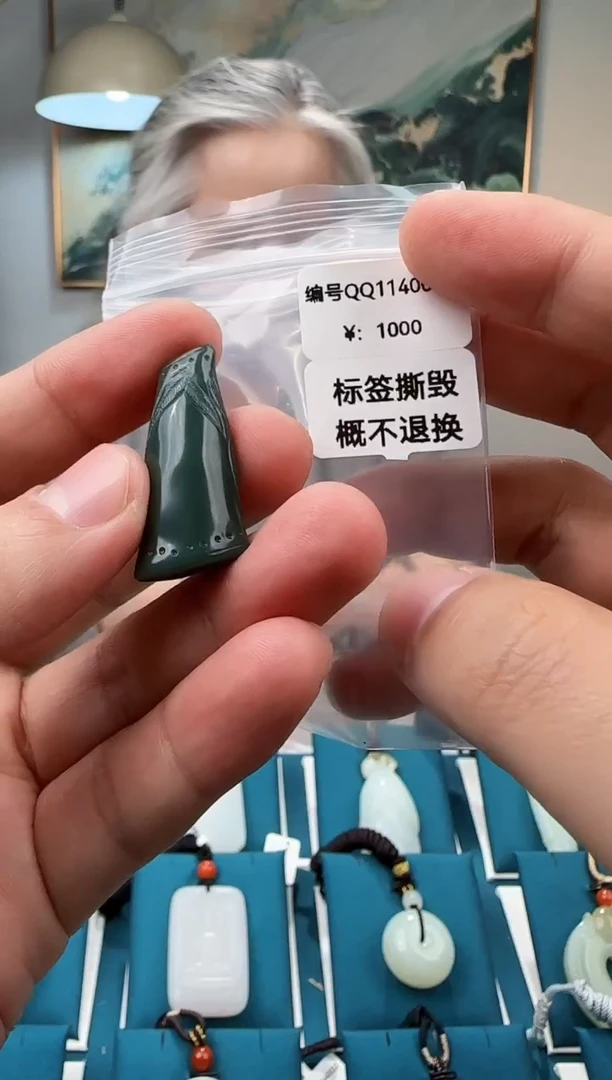 颈饰未镶嵌和田玉吊坠QQ