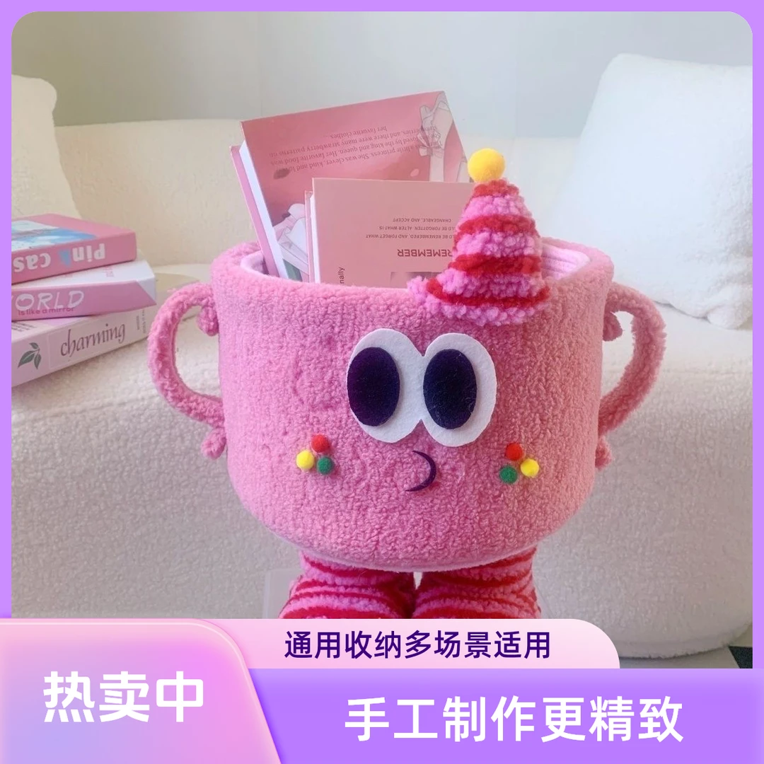 时尚可爱新创意卡通宿舍桌面通用客厅收纳手工收纳桶储物收纳筐