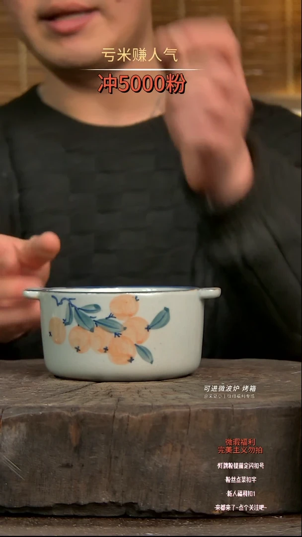 【闪购商品】瓷片陶瓷陶瓷陶瓷