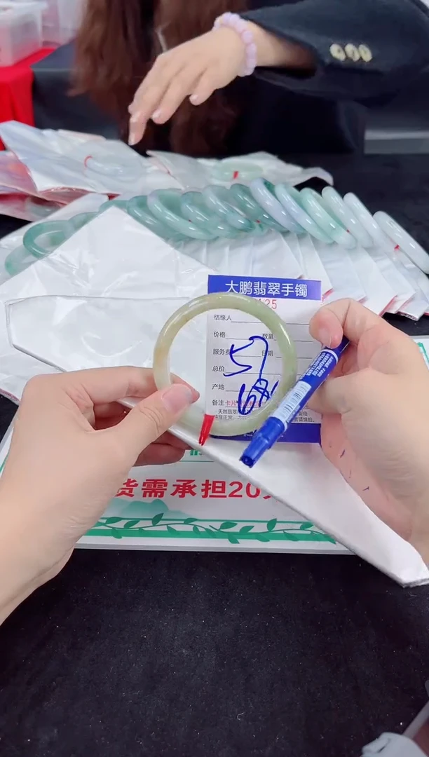 【闪购商品】翡翠手镯未镶嵌翡翠手镯