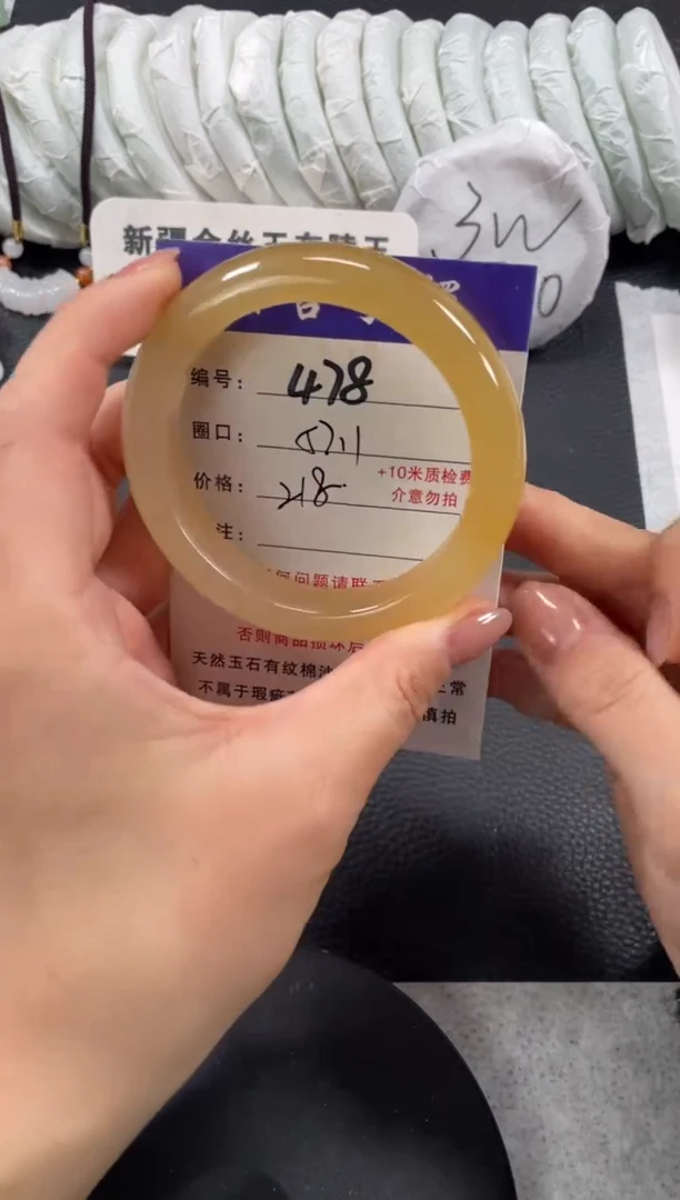 【闪购商品】石英质玉手镯未镶嵌57