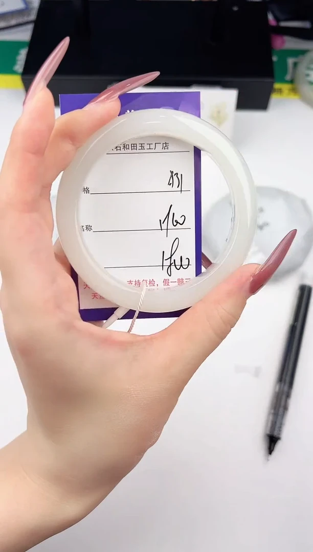 未镶嵌手镯和田玉31颜色微差无瑕疵