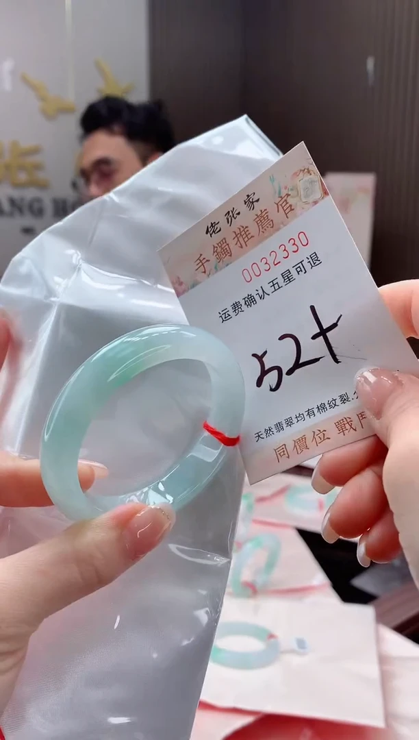 未镶嵌手镯翡翠天然缅甸A货翡翠