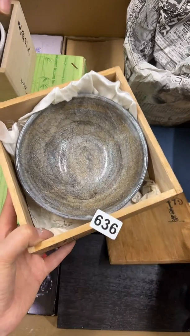 【闪购商品】瓷片636中古商品谨慎参拍