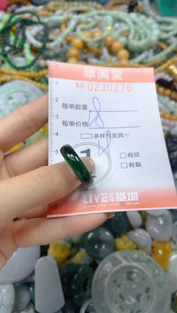 颈饰未镶嵌翡翠闪购0230276