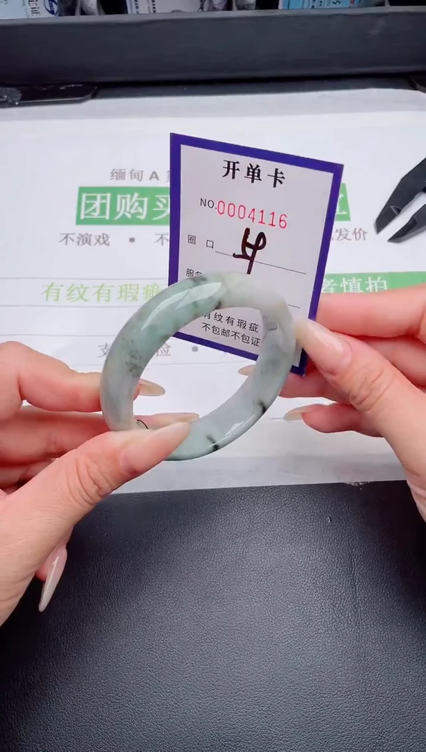 未镶嵌手镯翡翠翡翠手镯未镶嵌