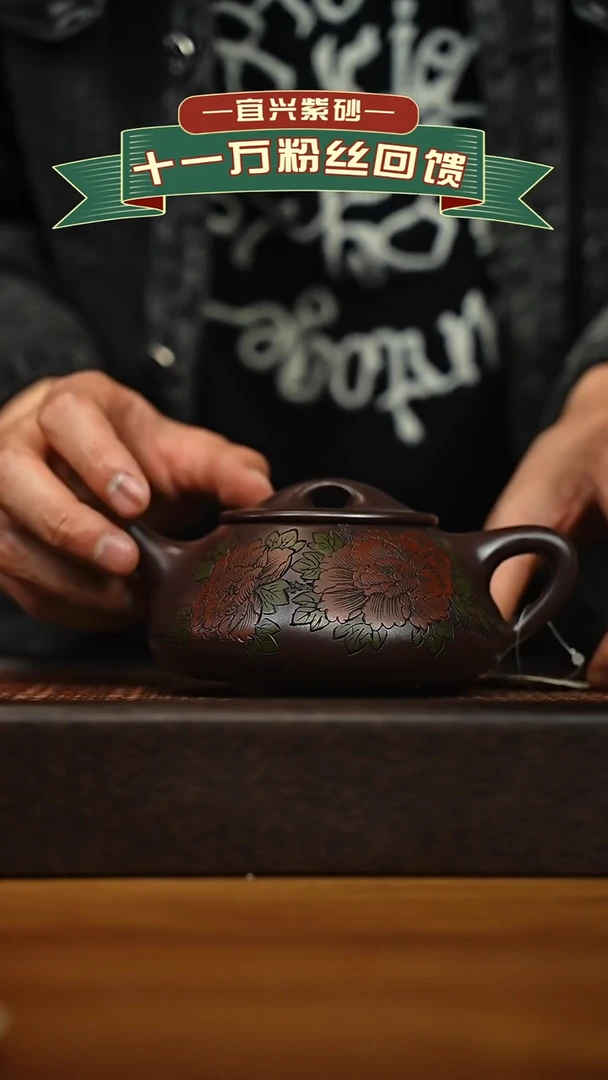 茶壶紫砂宜兴原矿 手工 紫砂壶容量 300CC