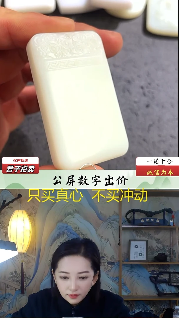 未镶嵌和田玉挂件无事牌