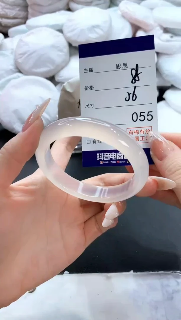 玛瑙/玉髓手镯未镶嵌55