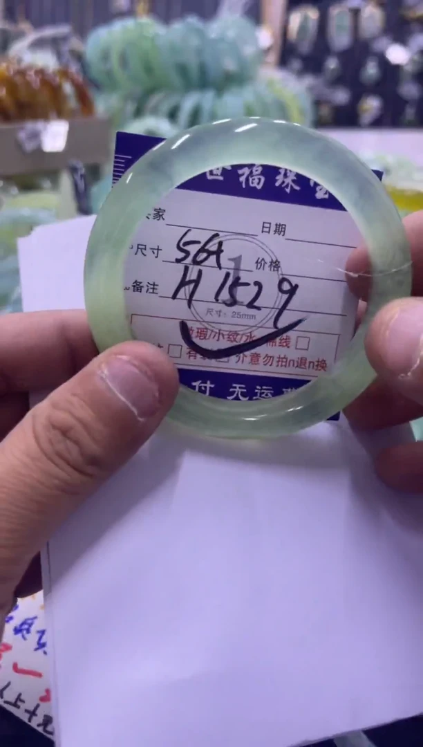 未镶嵌蛇纹石玉手镯1