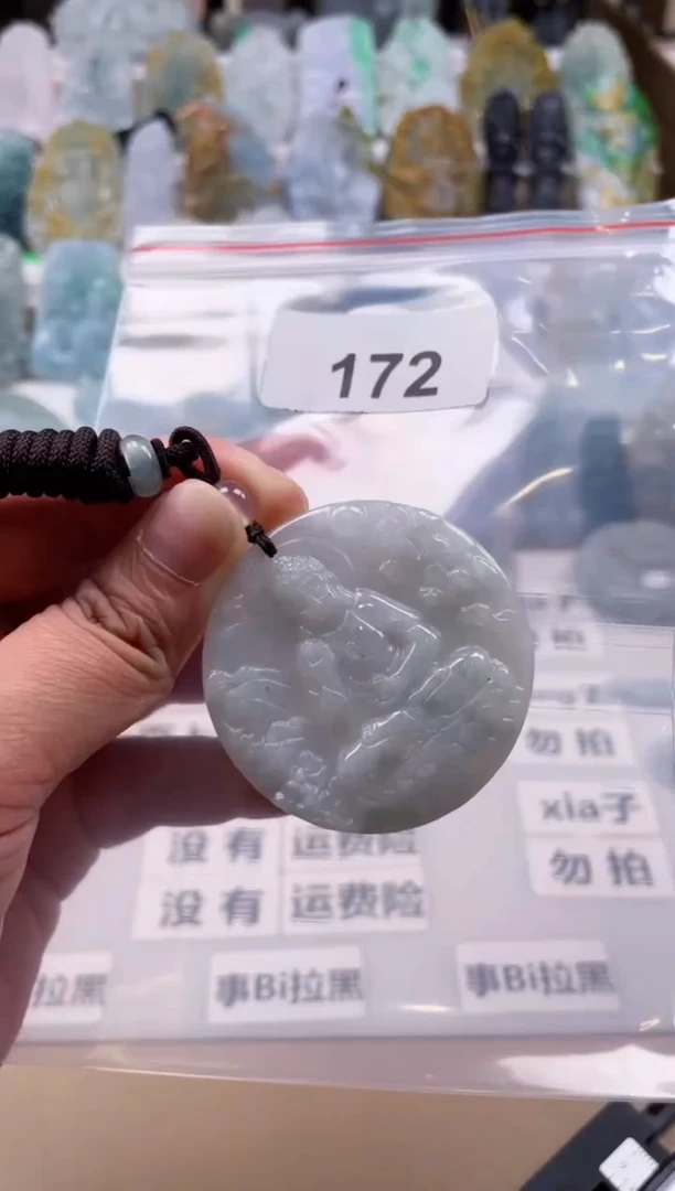 【闪购商品】翡翠颈饰未镶嵌天然缅甸A货翡翠172