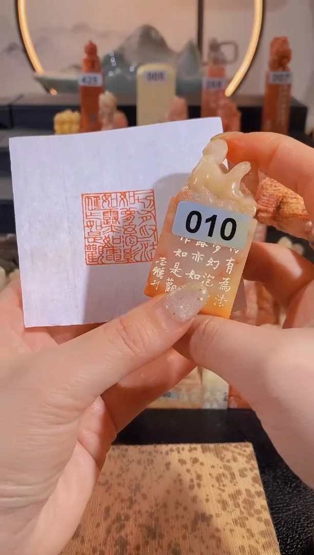 【闪购商品】昌化石印石一切有为法如梦幻泡影3*3-010