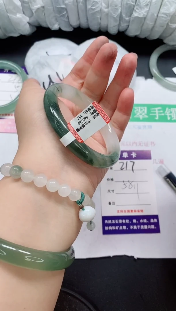 未镶嵌手镯石英质玉217/58-59
