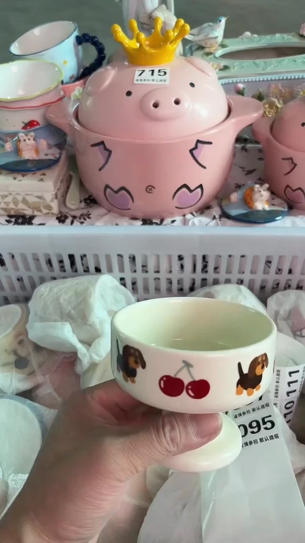 瓷片094默认微瑕15包邮库存1件