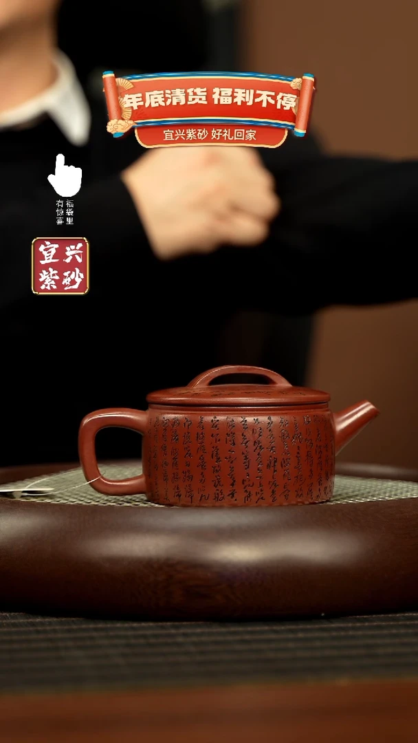 【闪购商品】紫砂壶h7323h7323h7323