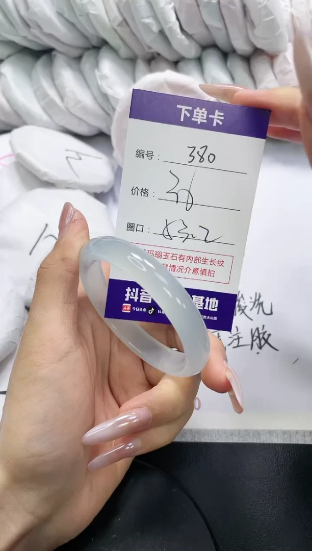 未镶嵌手镯玛瑙/玉髓380