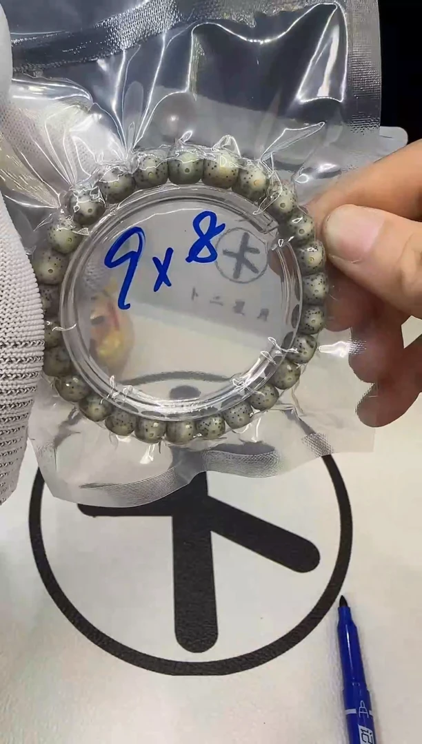 手串星月菩提X19手串