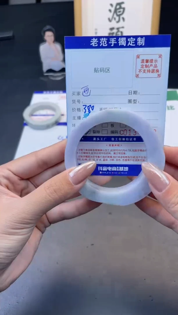 定制翡翠手镯未镶嵌手镯5661