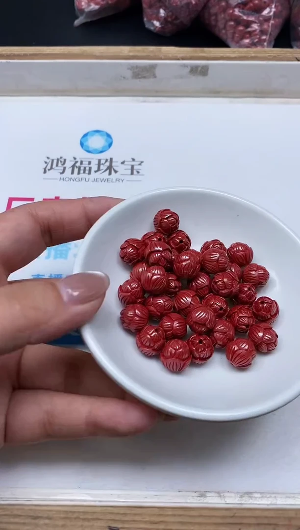 玛瑙/玉髓散珠未镶嵌C673 蒂王 砂 莲花珠2个9.9元