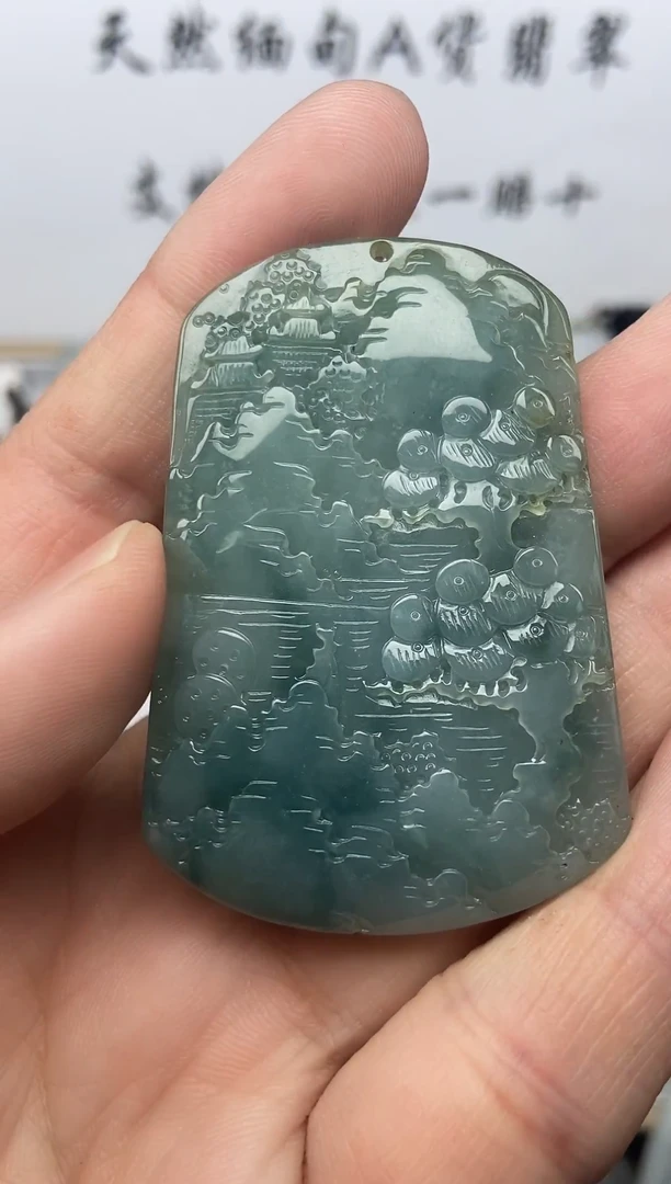 颈饰未镶嵌翡翠创*人山水