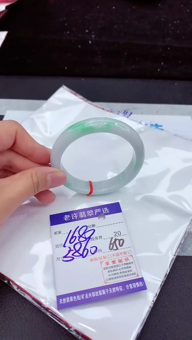 翡翠手镯未镶嵌11111111