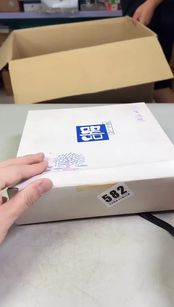 瓷片丸**儿582满30包邮，感谢您的支持！