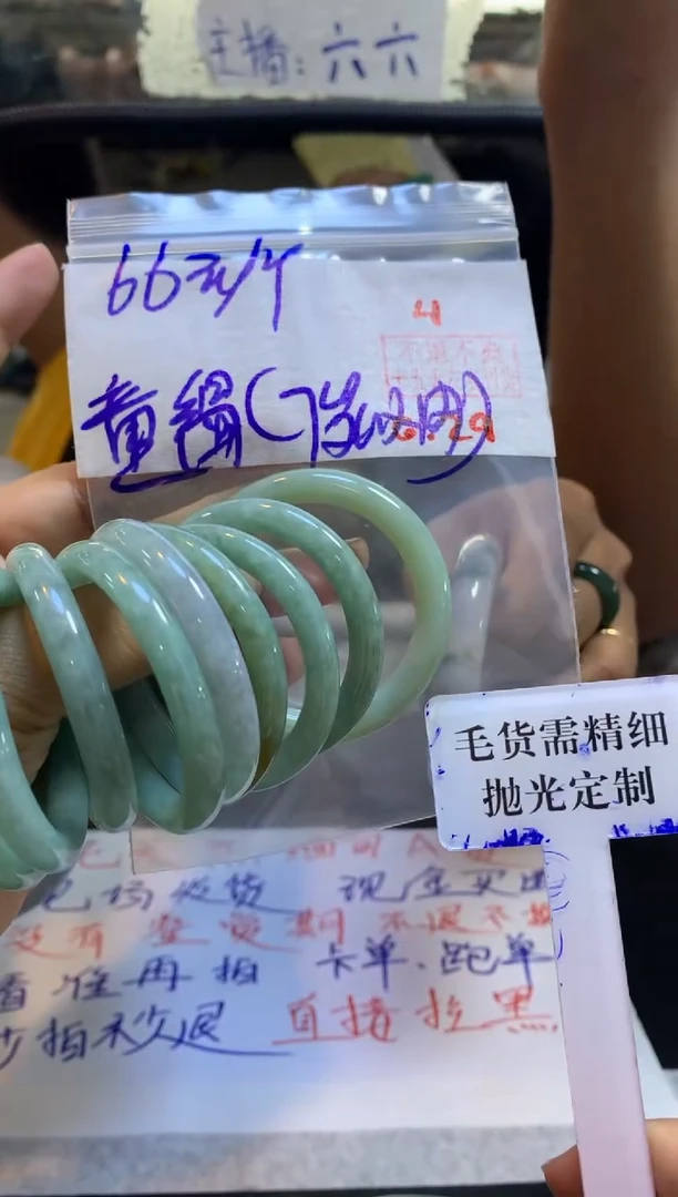 定制翡翠未镶嵌拍一发一随机发货4