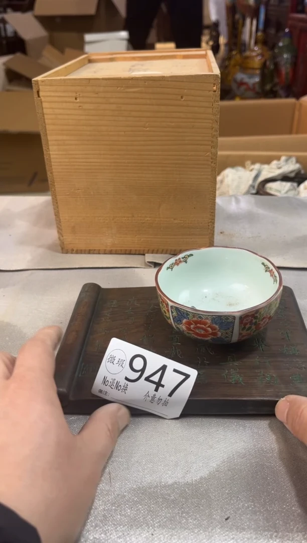 s****.理智下单退货自理947