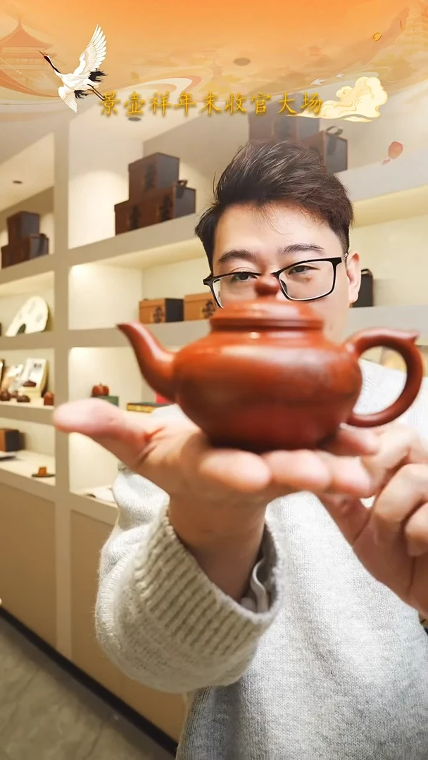 茶壶紫砂宜兴紫砂042     红皮龙  180cc