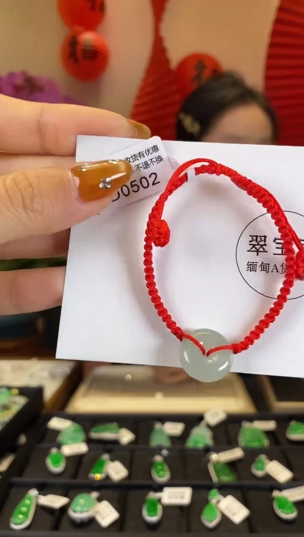 【闪购商品】翡翠手绳未镶嵌D0502 手绳 含运营费