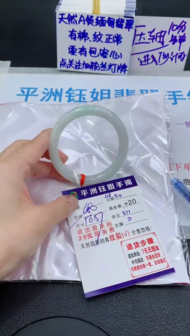 未镶嵌手镯翡翠111111111