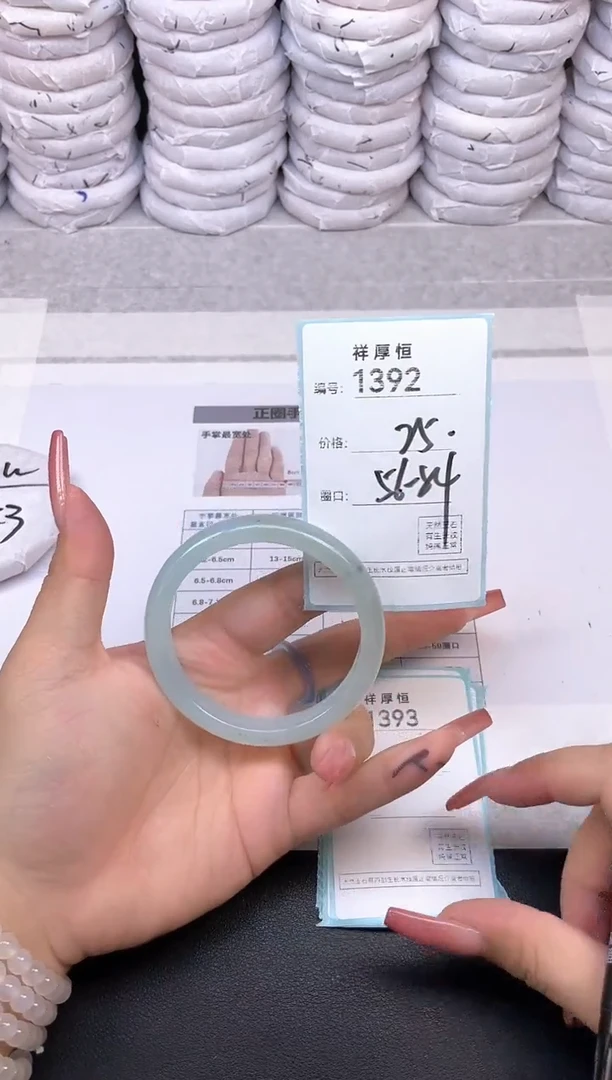 玛瑙/玉髓手镯未镶嵌1392