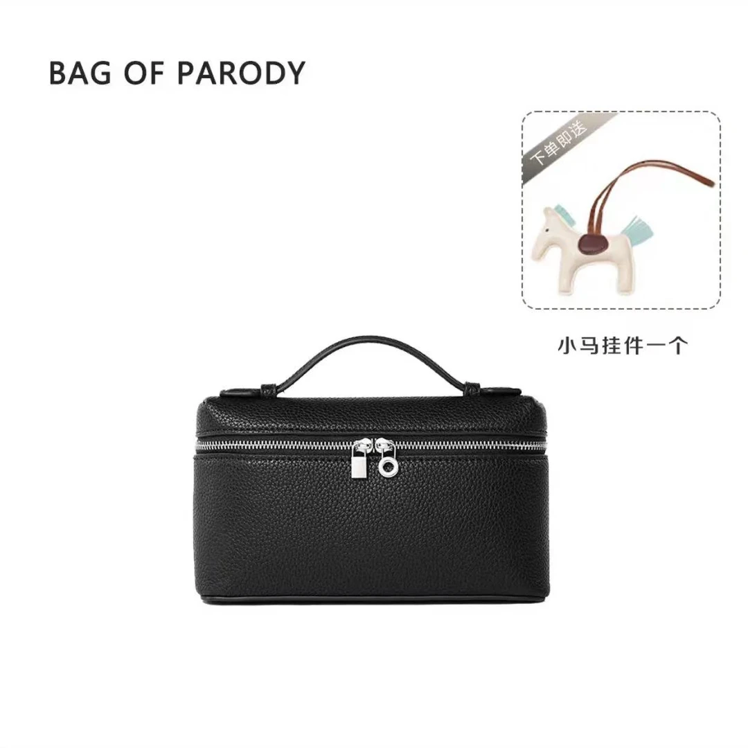 bagofparody饭盒包斜挎LP方盒女小众高颜值手拎小盒子包包气质