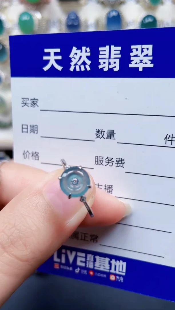 银S925镶嵌戒指翡翠4
