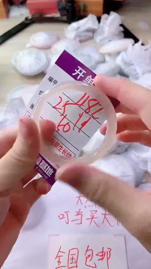 手镯玛瑙/玉髓未镶嵌1182
